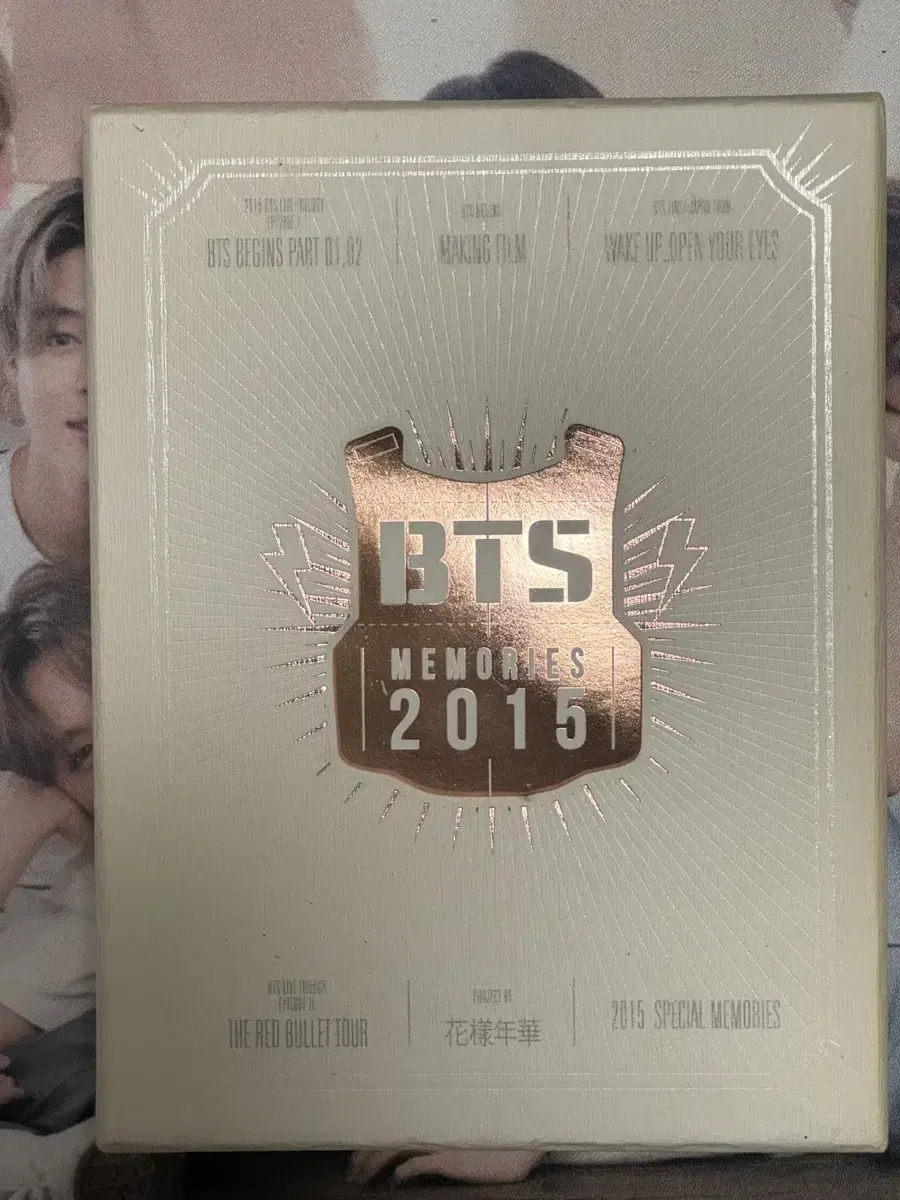 방탄소년단 2015 메모리즈